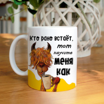 Кружка 